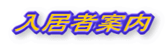 ҈ē