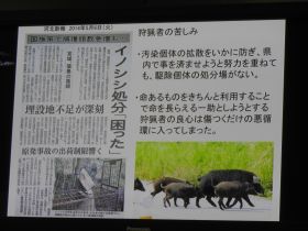 狩猟者の苦しみ