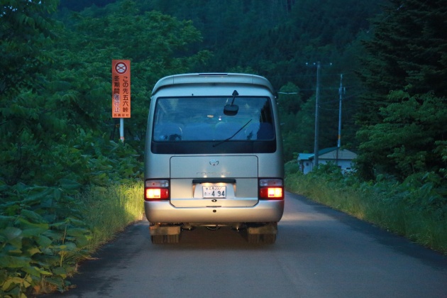 西おこっぺ村ワイルドライフ教室