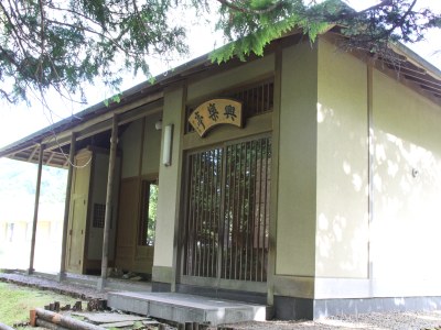 photo of Japanese Garden