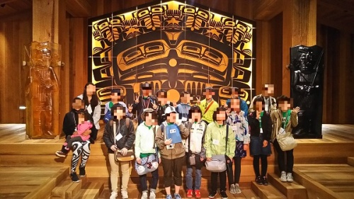 Alaska Native Cultural Building Juneau, Alaska