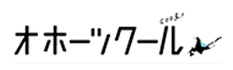 オホーツクール （外部サイト） （新規ウィンドウで開きます）