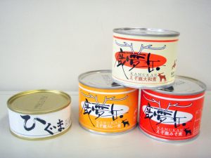 鹿夢缶・ひぐま缶