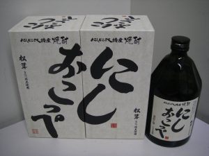 特産焼酎「にしおこっぺ」