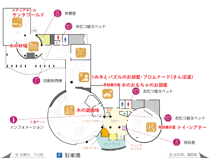 フロアガイド図