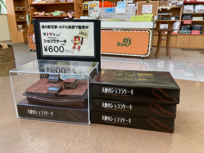 商品の写真1