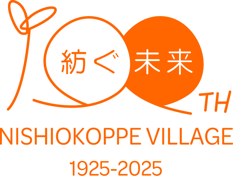 100年記念ロゴマーク