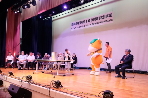 タイムカプセル