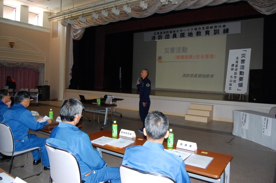 紋別分会現地教育訓練写真03