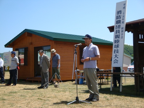 紋別分会消防職団員親睦球技大会写真22